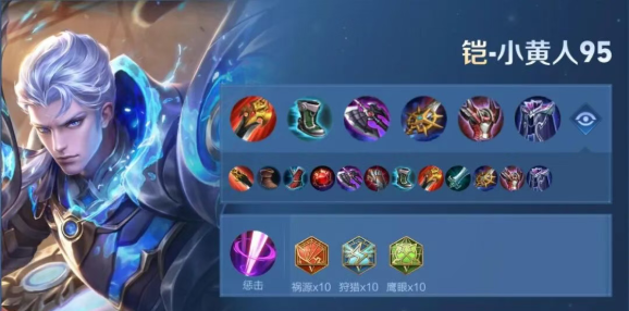 王者荣耀国际服正版
