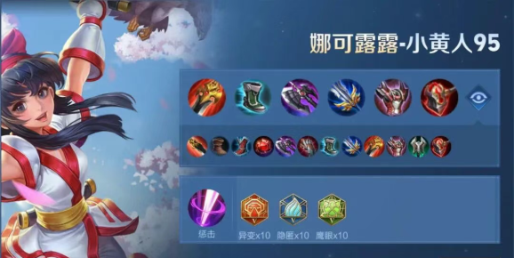 王者荣耀国际服正版