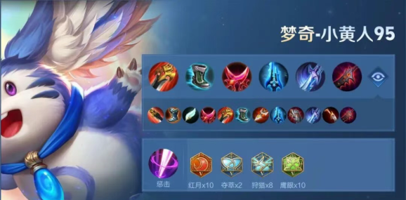 王者荣耀国际服正版