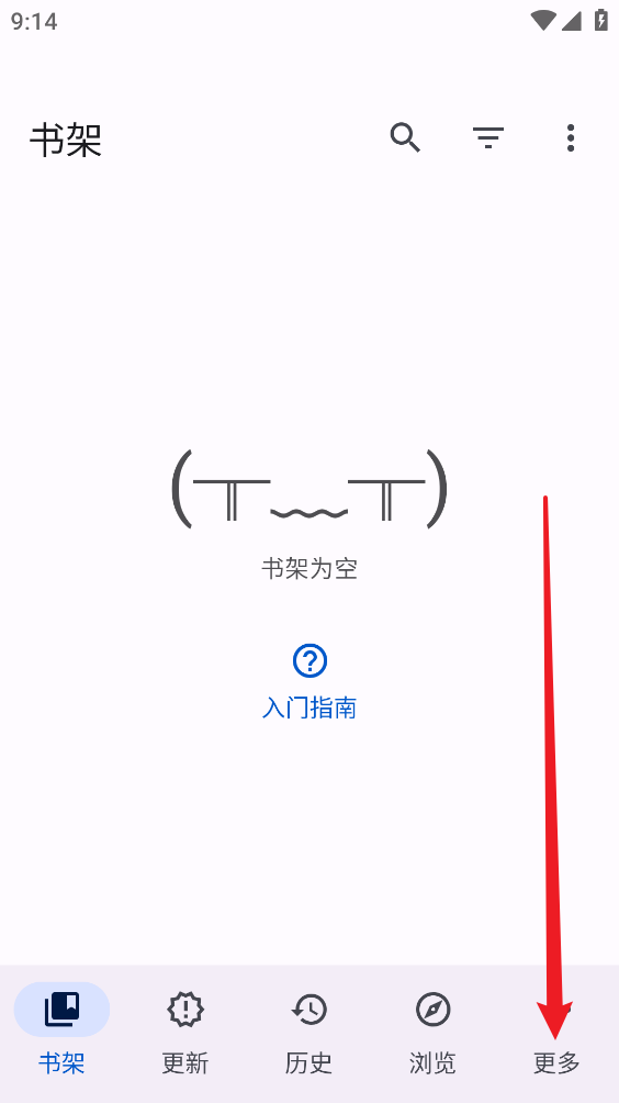 Mihon漫画