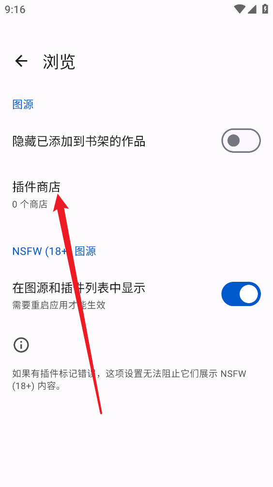 Mihon漫画