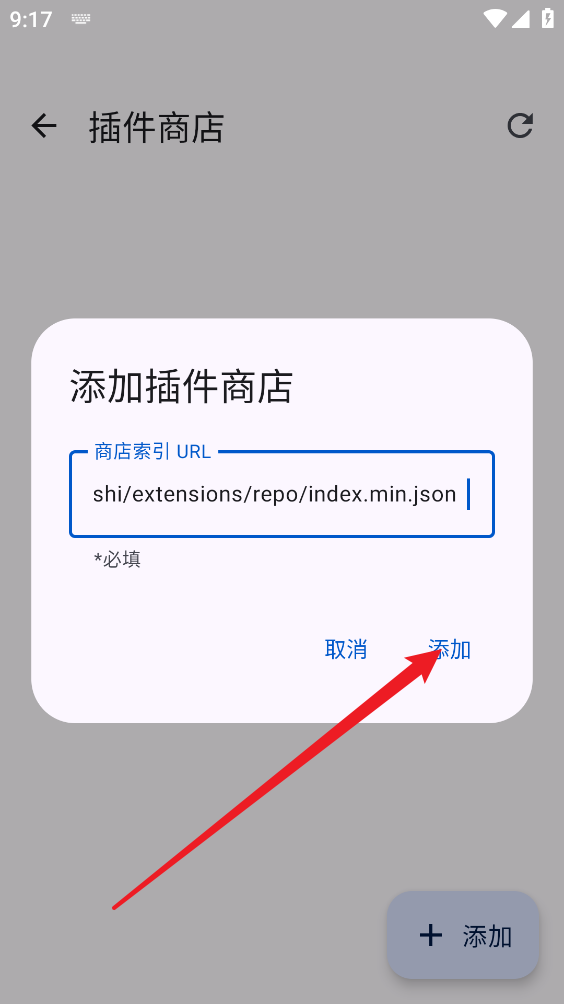 Mihon漫画