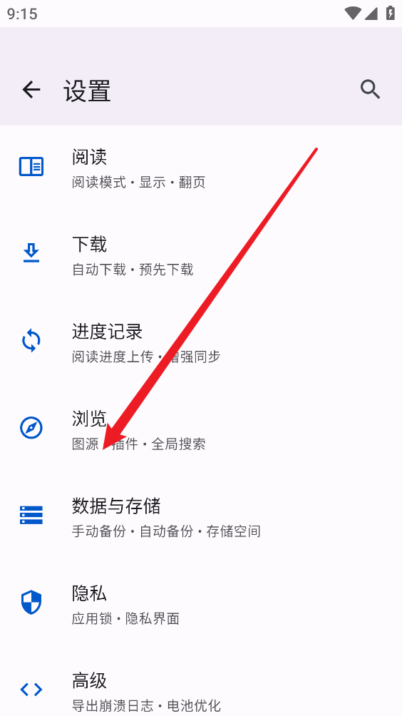 Mihon漫画