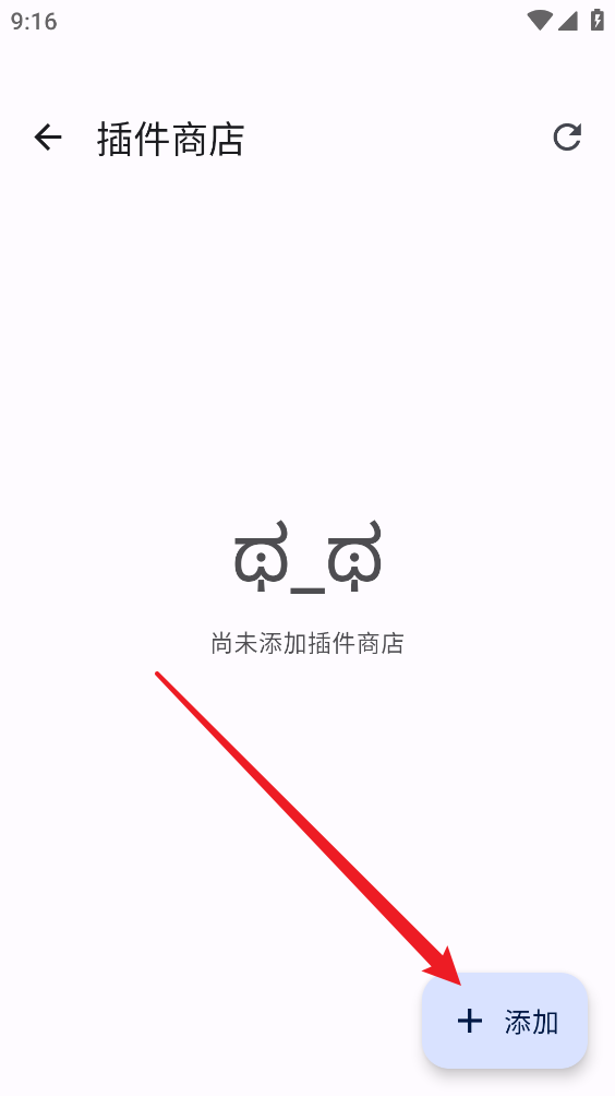 Mihon漫画