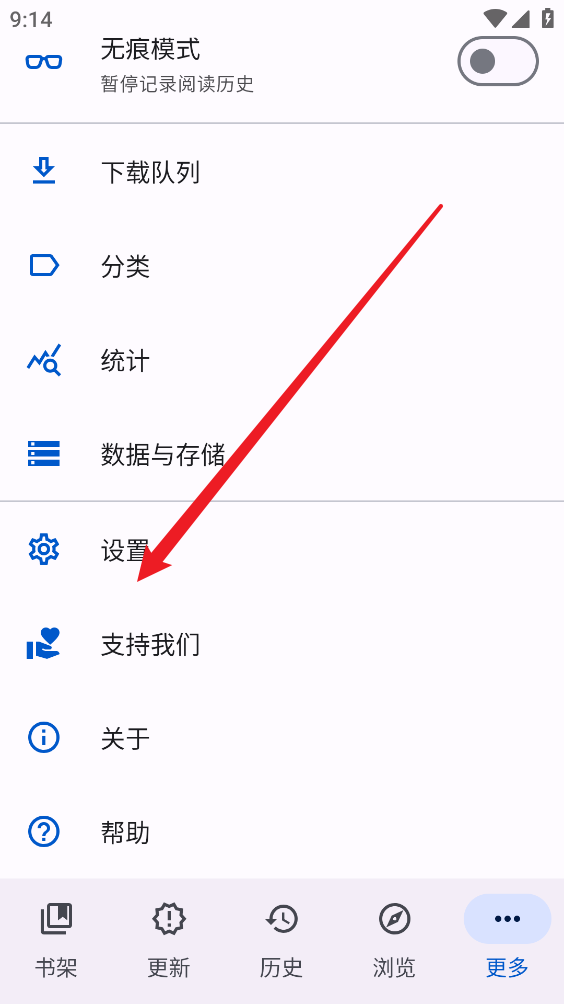 Mihon漫画