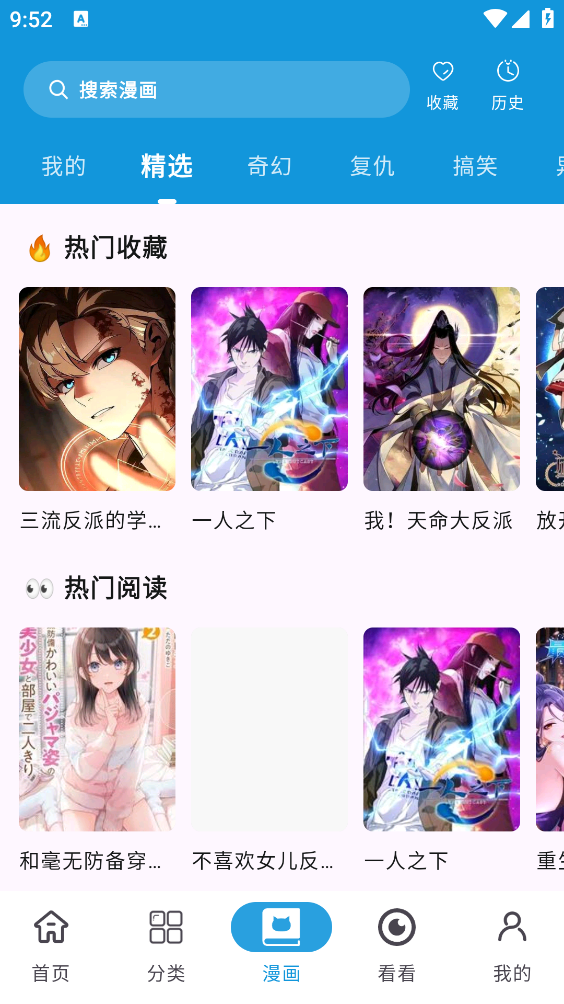 次元库截图4