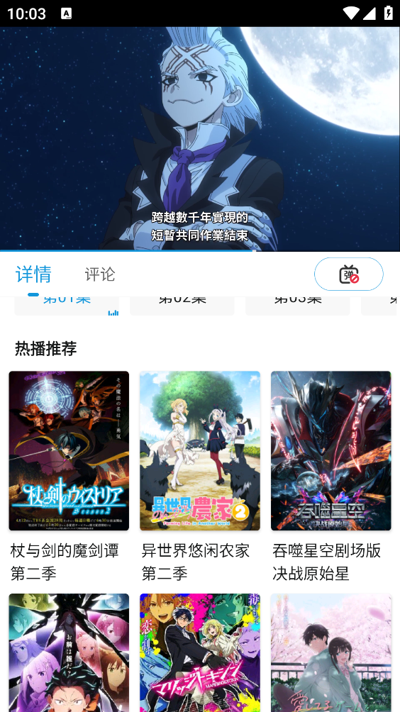 次元库截图0