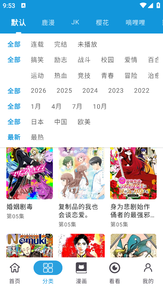 次元库截图2