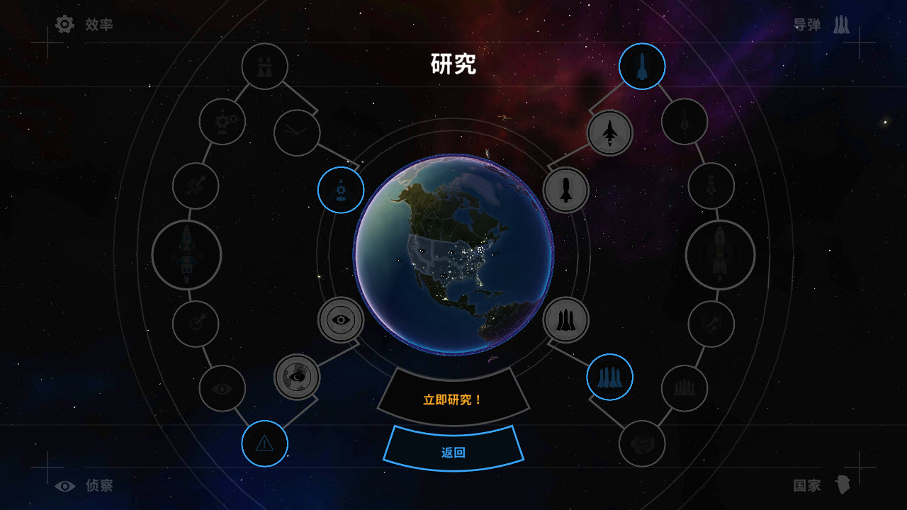 先发制人汉化版