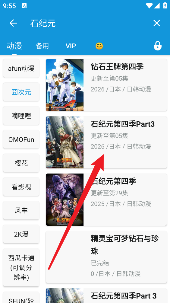 次元库