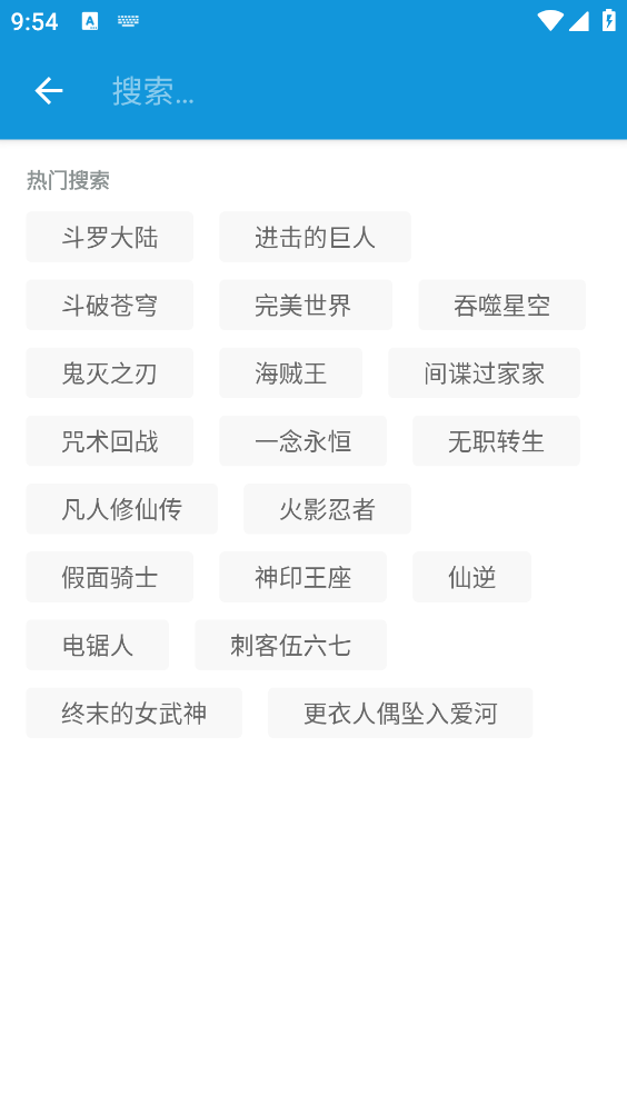 次元库