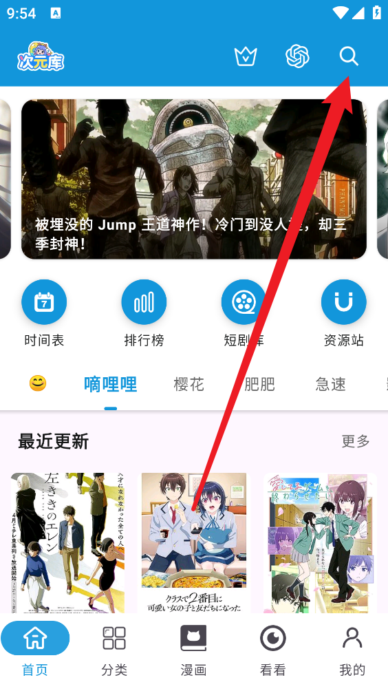 次元库