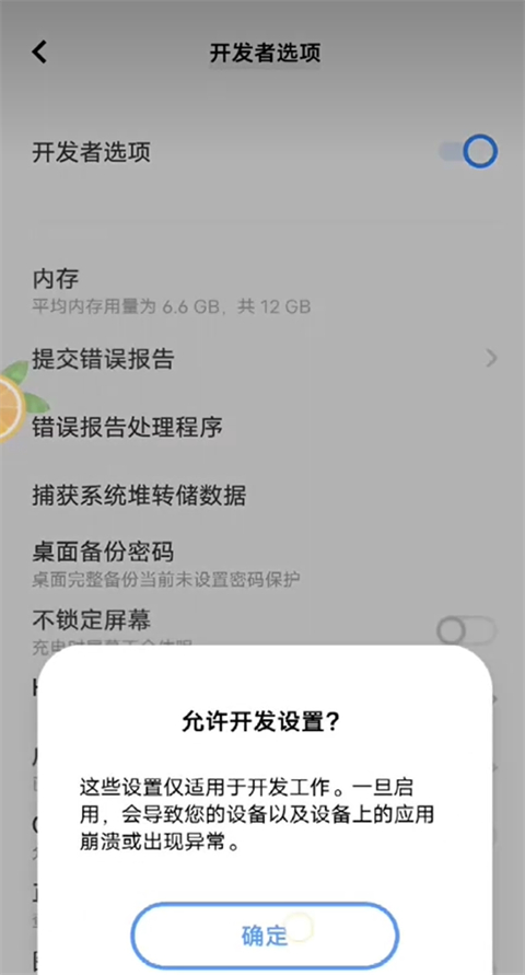 Shizuku官方正版