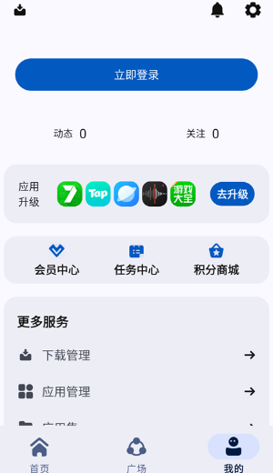 AppShare