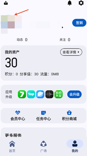 AppShare