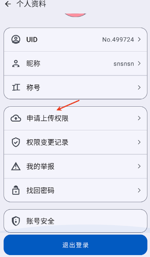 AppShare