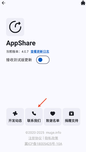 AppShare