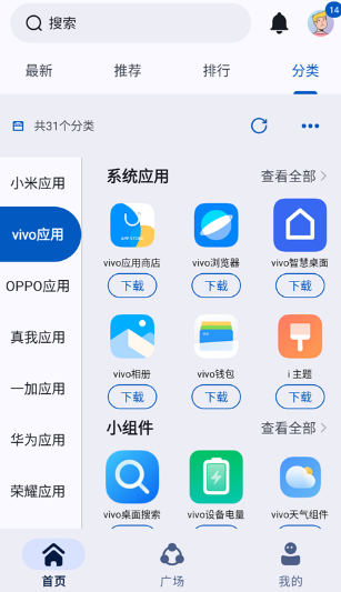 AppShare