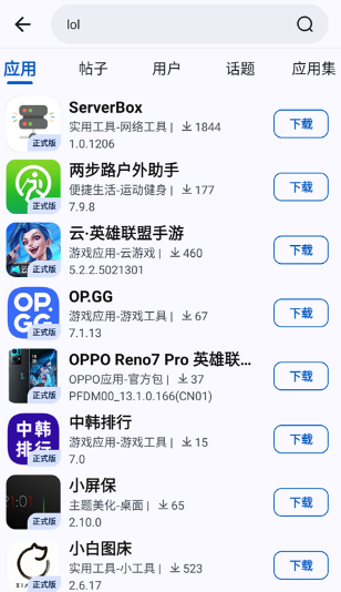 AppShare