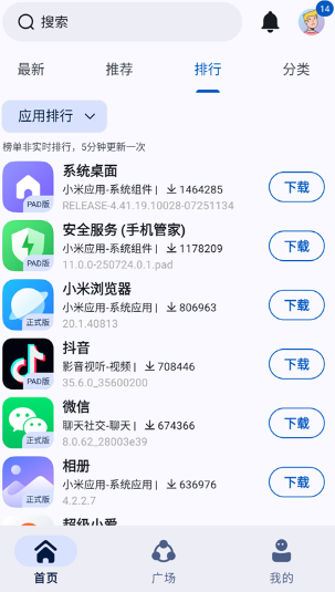 AppShare
