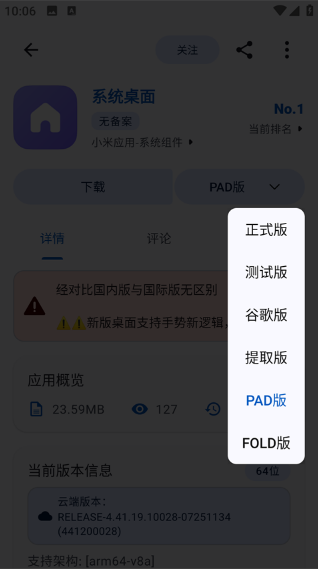 AppShare