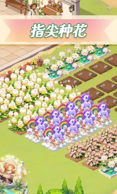 深海花园截图2