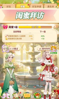深海花园