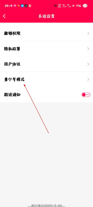 免费漫剧之家