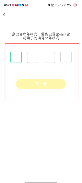 免费漫剧之家