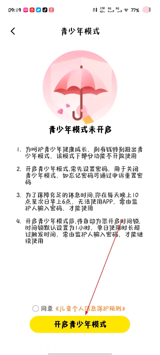 免费漫剧之家