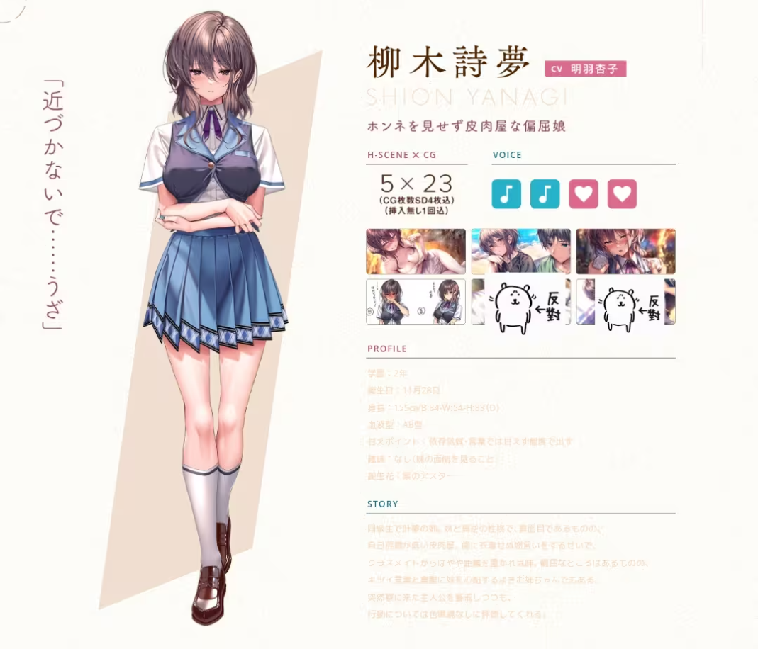 甜蜜女友3
