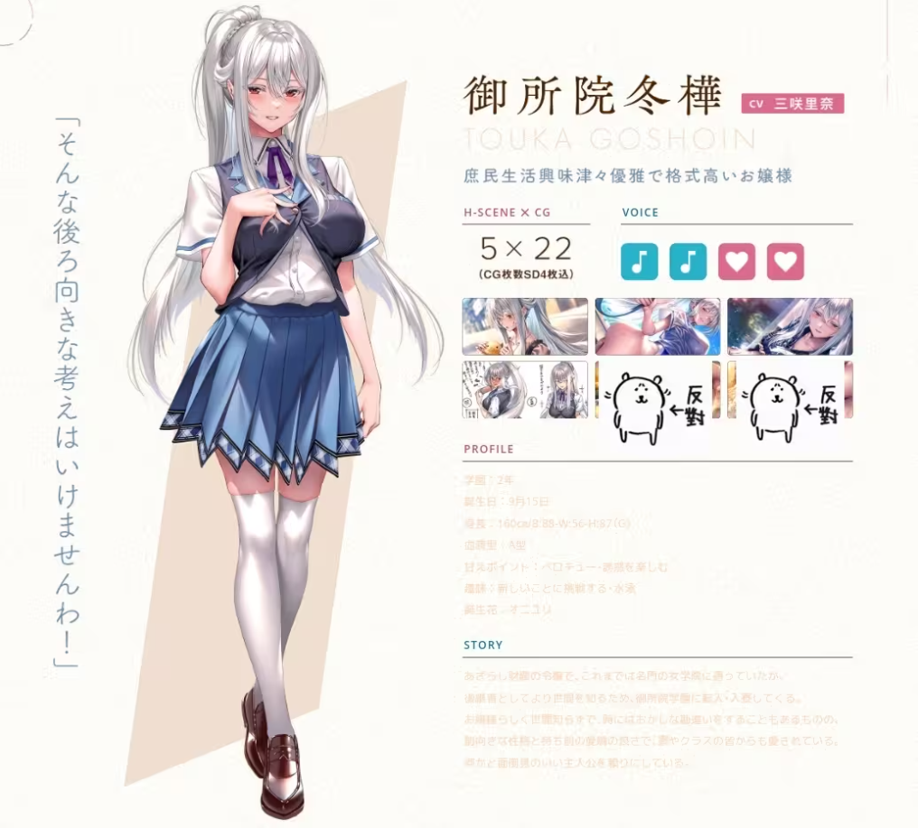 甜蜜女友3