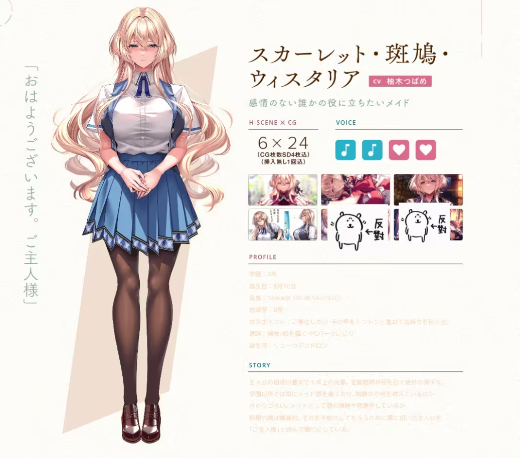 甜蜜女友3