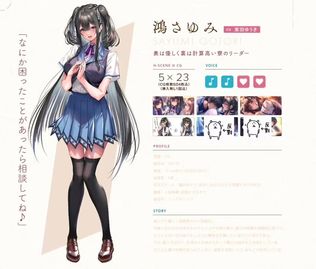 甜蜜女友3