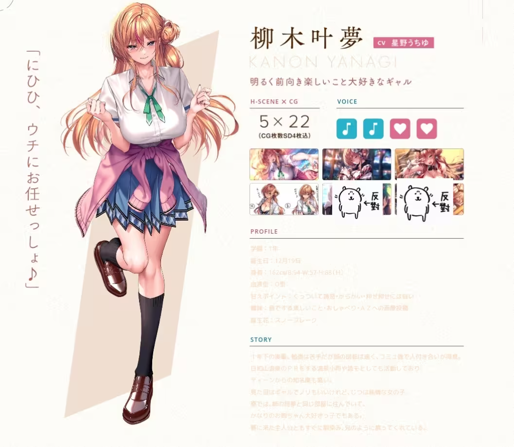 甜蜜女友3