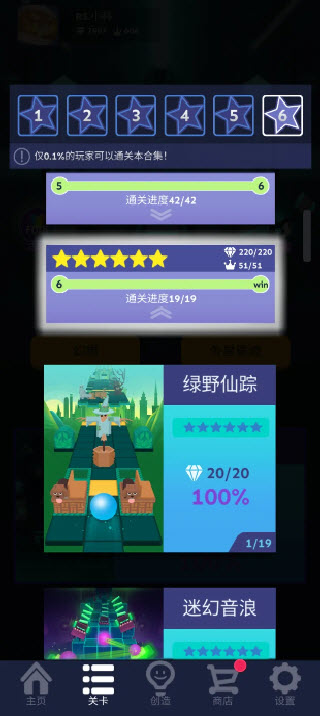 滚动的天空