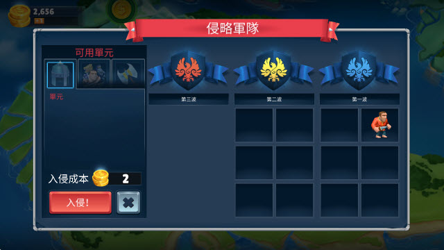 战士的游戏截图2