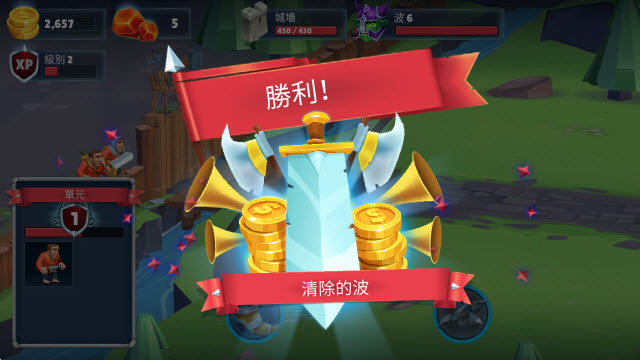 战士的游戏截图3