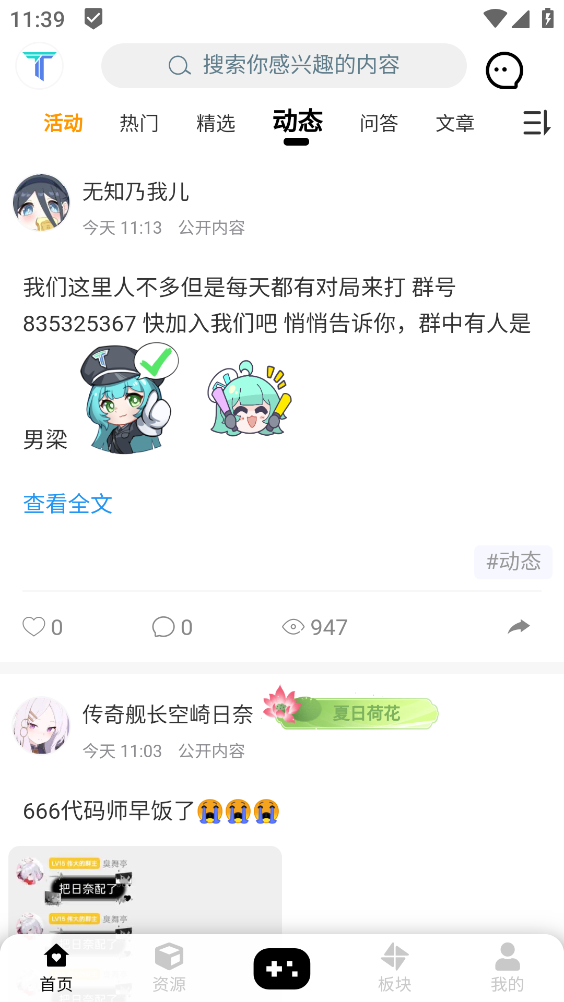 末忆铁锈盒子2026