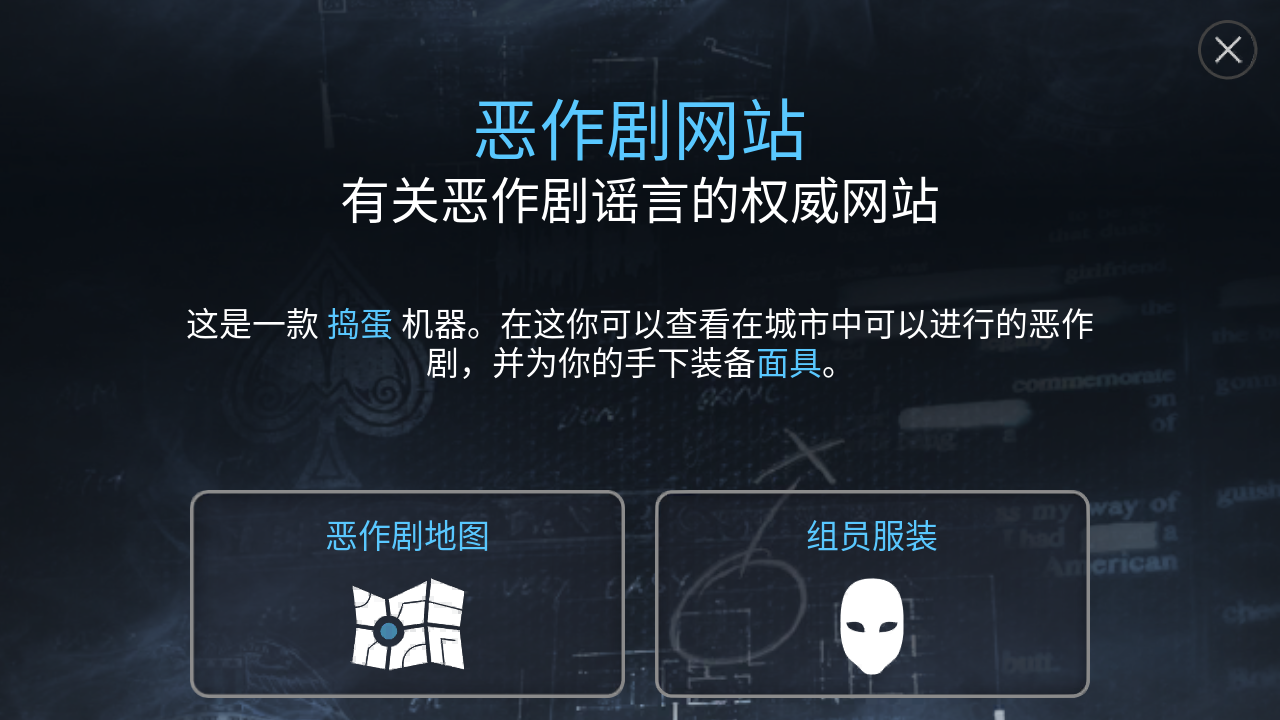 模拟山羊收获日完整版