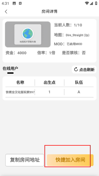 末忆铁锈盒子2026