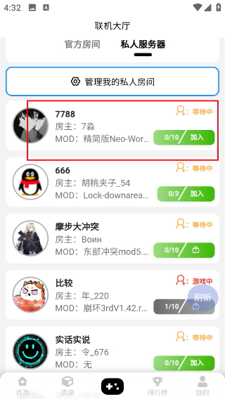 末忆铁锈盒子2026