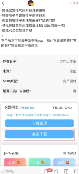 末忆铁锈盒子2026