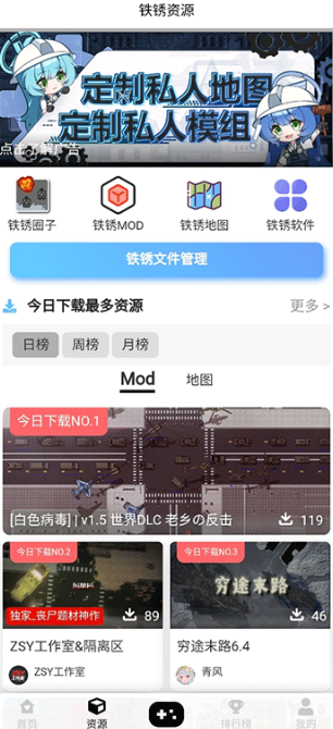 末忆铁锈盒子2026