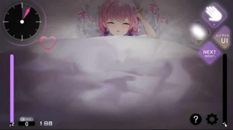 恶作剧妹妹