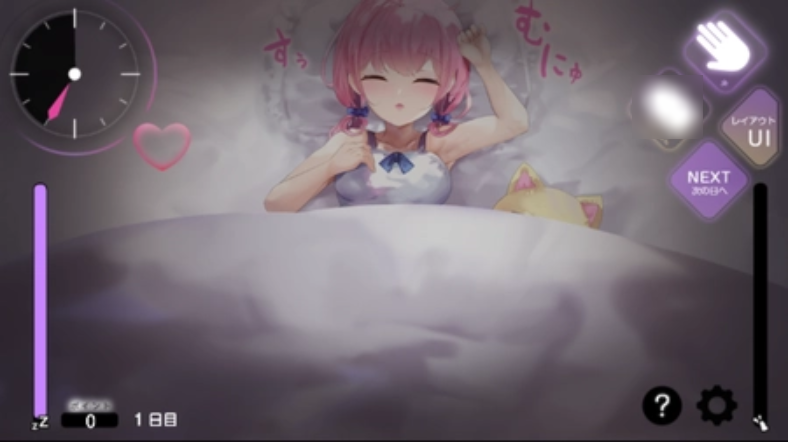 恶作剧妹妹