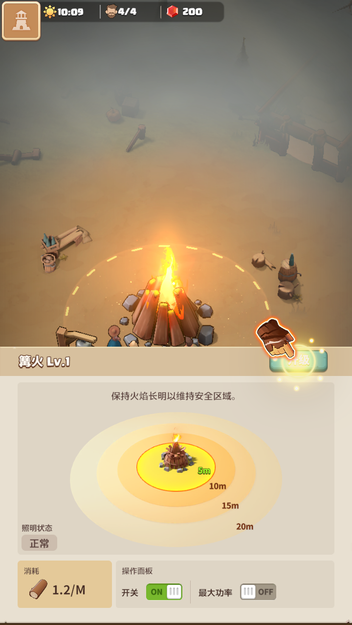 黑暗战争生存截图3