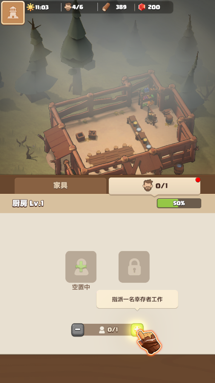 黑暗战争生存截图4