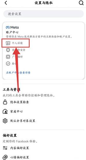 Facebook