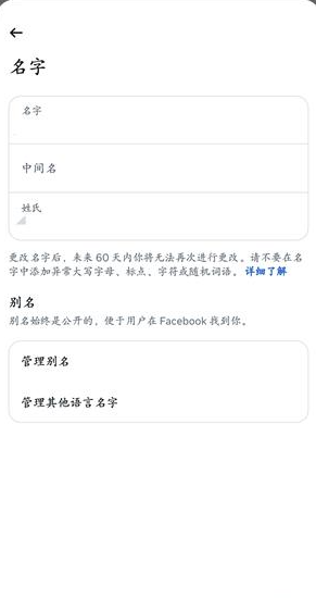 Facebook